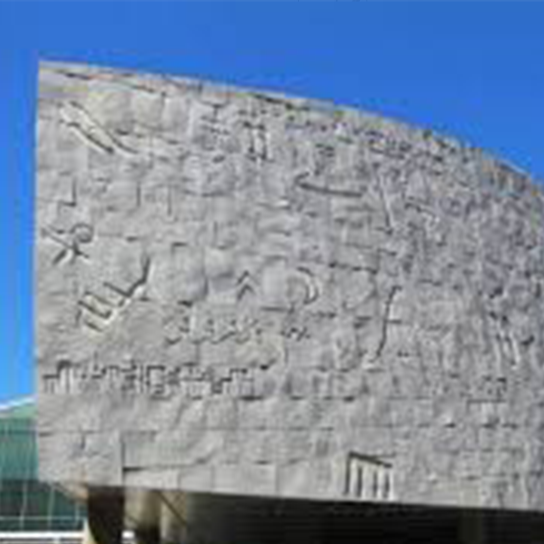 Bibliotheca Alexandrina.jpg